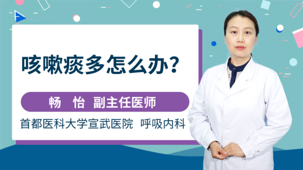 怀孕期间痰多怎么回事(怀孕后痰多怎么回事) 第2张 怀孕期间痰多怎么回事(怀孕后痰多怎么回事) 第2张
