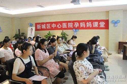 孕期听课(孕期听课是必须的吗) 第3张 孕期听课(孕期听课是必须的吗) 第3张