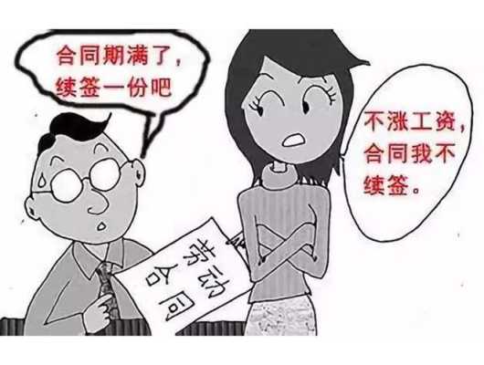 孕期学校(孕期学校不续签合同) 第2张 孕期学校(孕期学校不续签合同) 第2张