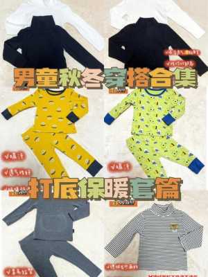 为什么德绒的衣服不能给宝宝贴身穿,胎儿没有那么脆弱吧 第2张 为什么德绒的衣服不能给宝宝贴身穿,胎儿没有那么脆弱吧 第2张