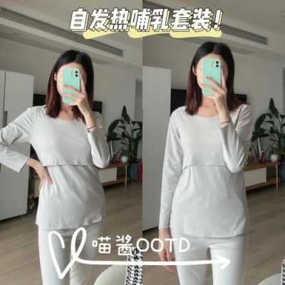 为什么德绒的衣服不能给宝宝贴身穿,胎儿没有那么脆弱吧 第3张 为什么德绒的衣服不能给宝宝贴身穿,胎儿没有那么脆弱吧 第3张
