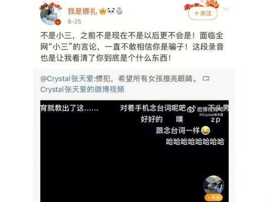 杨幂一共几个孩子,严江孕期微博 第3张 杨幂一共几个孩子,严江孕期微博 第3张
