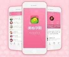 美袖孕期（美袖孕期准吗）  第3张