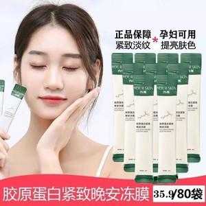 孕妇可用的淡斑面膜,孕期淡斑最好的方法是什么 第2张 孕妇可用的淡斑面膜,孕期淡斑最好的方法是什么 第2张