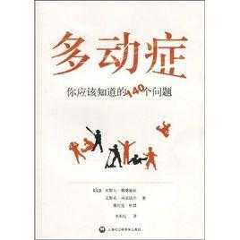 四个月大的宝宝,手脚动不停,这是多动症的表现吗,怀孕四个月的胎儿会动吗 第1张 四个月大的宝宝,手脚动不停,这是多动症的表现吗,怀孕四个月的胎儿会动吗 第1张