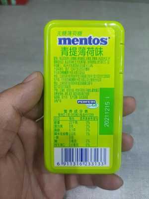 薄荷糖对胎儿有什么危害,孕期薄荷糖可以吃吗 第2张 薄荷糖对胎儿有什么危害,孕期薄荷糖可以吃吗 第2张
