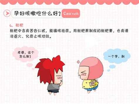 怀孕期间呕吐（怀孕期间呕吐吃不下饭怎么办）  第2张