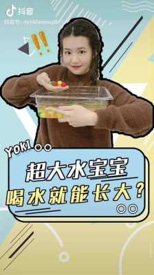 水宝宝变小了怎么办,胎儿缩小是怎么会事 第2张 水宝宝变小了怎么办,胎儿缩小是怎么会事 第2张