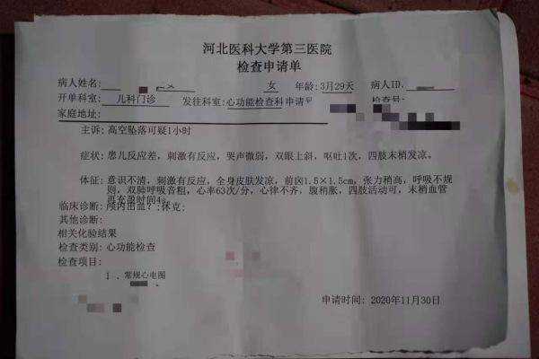 怀孕四个月白带多怎么回事, 第2张 怀孕四个月白带多怎么回事, 第2张
