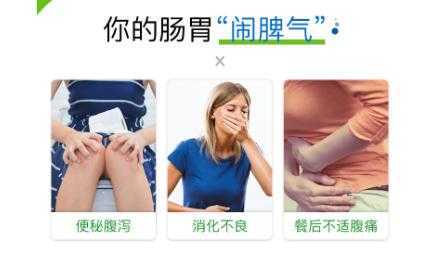 怀孕36周晚上睡觉胃顶着很难受怎么办啊,有什么方法可以缓解胃难受的吗,胎儿顶胃 怎么办 第1张 怀孕36周晚上睡觉胃顶着很难受怎么办啊,有什么方法可以缓解胃难受的吗,胎儿顶胃 怎么办 第1张