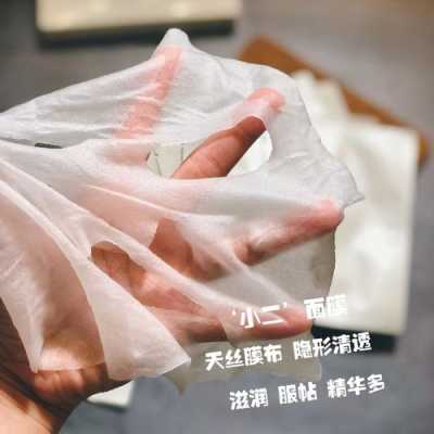 二裂酵母精华修护面膜孕妇能用吗,怀孕期间能敷面膜吗有影响吗 第3张 二裂酵母精华修护面膜孕妇能用吗,怀孕期间能敷面膜吗有影响吗 第3张
