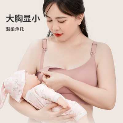 孕期罩杯(孕妇内衣怎么选择) 第3张 孕期罩杯(孕妇内衣怎么选择) 第3张