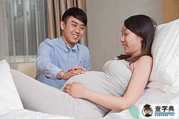 孕妇脚酸,孕期脚酸痛怎么办 第2张 孕妇脚酸,孕期脚酸痛怎么办 第2张
