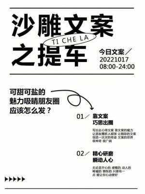孕期梦见车(做梦提车的文案) 第2张 孕期梦见车(做梦提车的文案) 第2张