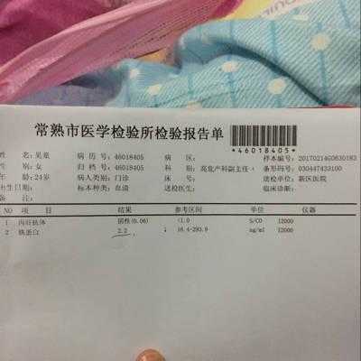 铁蛋白低对胎儿的影响（铁蛋白低对胎儿的影响）  第1张