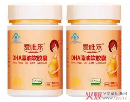孕妇用吃dha吗,孕期有没有必要吃dha胶囊 第2张 孕妇用吃dha吗,孕期有没有必要吃dha胶囊 第2张