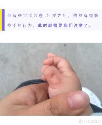 宝宝3个月了,吃手的频率越来越多,请问怎样能缓解,胎儿3个月图片大全 第2张 宝宝3个月了,吃手的频率越来越多,请问怎样能缓解,胎儿3个月图片大全 第2张