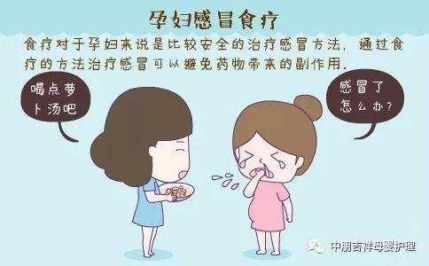 孕妇有炎症对胎儿有影响吗,孕妇炎症对胎儿的影响大吗 第2张 孕妇有炎症对胎儿有影响吗,孕妇炎症对胎儿的影响大吗 第2张