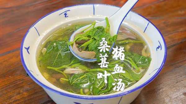 孕期桑葚(桑葚叶煮水怀孕六个月的孕妇可以吃吗) 第2张 孕期桑葚(桑葚叶煮水怀孕六个月的孕妇可以吃吗) 第2张