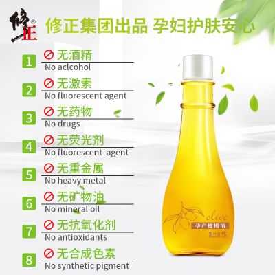 孕期不长纹(没有长妊娠纹需要用橄榄油吗) 第2张 孕期不长纹(没有长妊娠纹需要用橄榄油吗) 第2张