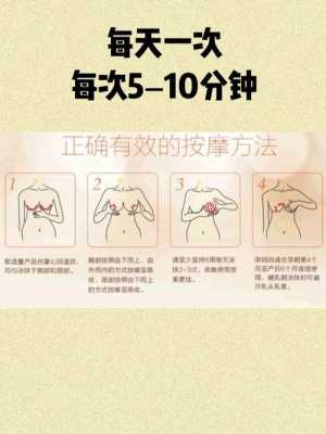 孕期做乳腺(孕期胸部胀痛可以做胸部按摩吗) 第1张 孕期做乳腺(孕期胸部胀痛可以做胸部按摩吗) 第1张