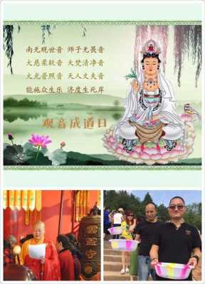 念经对胎儿(怀孕念佛经出生的宝宝) 第2张 念经对胎儿(怀孕念佛经出生的宝宝) 第2张