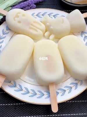 孕妇可以吃雪糕吗?小布丁,孕期吃冰棍对孩子有影响吗 第3张 孕妇可以吃雪糕吗?小布丁,孕期吃冰棍对孩子有影响吗 第3张