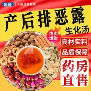 引产恶露一般多久排完?引产后要怎样调理身体,平时吃什么好呢,药物引产多久排出胎儿,会不会很疼 第1张 引产恶露一般多久排完?引产后要怎样调理身体,平时吃什么好呢,药物引产多久排出胎儿,会不会很疼 第1张