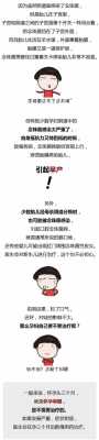 孕期霉菌怎么引起的(什么是霉菌呀?医生说同事怀孕得霉菌了,怀孕得霉菌怎么办) 第1张 孕期霉菌怎么引起的(什么是霉菌呀?医生说同事怀孕得霉菌了,怀孕得霉菌怎么办) 第1张