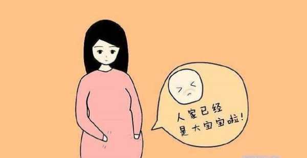 怀孕6个月多几天，宝宝晚上猛踢肚子正常吗？动静也太大了,胎儿连续踢就是缺氧吗  第1张