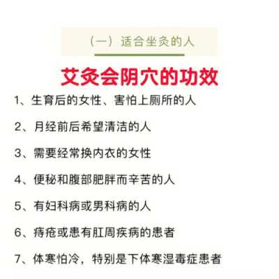 备孕期间可以熏艾灸吗(备孕期间可以熏艾灸吗女性) 第1张 备孕期间可以熏艾灸吗(备孕期间可以熏艾灸吗女性) 第1张