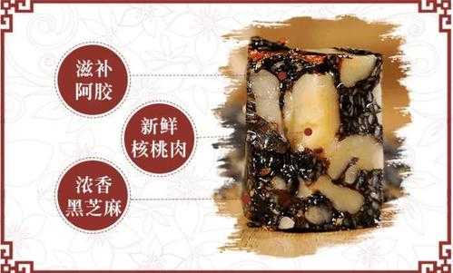 怀孕期间能吃阿胶糕吗(怀孕能吃阿胶糕么) 第3张 怀孕期间能吃阿胶糕吗(怀孕能吃阿胶糕么) 第3张