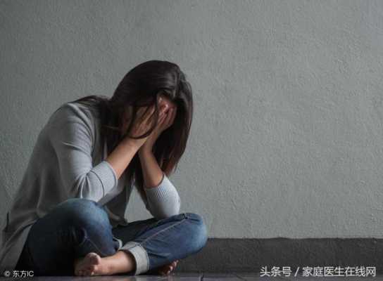 怀孕了感觉抑郁想死,怎么办?有什么方法可以调理,孕期想死正常吗 第3张 怀孕了感觉抑郁想死,怎么办?有什么方法可以调理,孕期想死正常吗 第3张