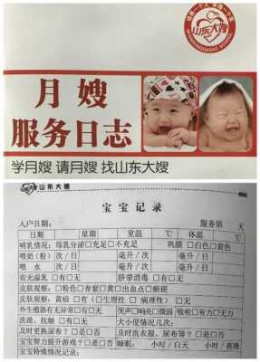 月嫂签单后孕期可以为客户提供哪些方面服务,孕期服务内容 第2张 月嫂签单后孕期可以为客户提供哪些方面服务,孕期服务内容 第2张