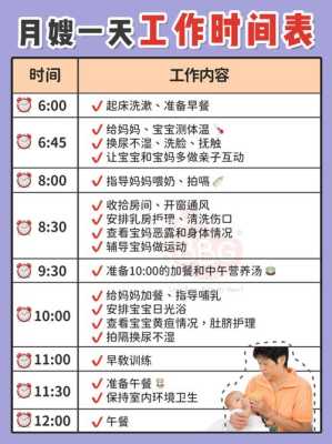 月嫂签单后孕期可以为客户提供哪些方面服务,孕期服务内容 第1张 月嫂签单后孕期可以为客户提供哪些方面服务,孕期服务内容 第1张