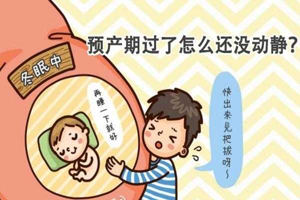 孩子留级是好事还是坏事,胎儿留级了怎么催下来 第2张 孩子留级是好事还是坏事,胎儿留级了怎么催下来 第2张