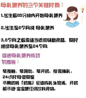 孕期乳汁(孕期乳汁什么时候有) 第3张 孕期乳汁(孕期乳汁什么时候有) 第3张