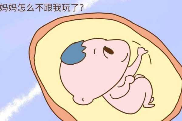 胎儿老是踢(怀孕6个月多几天,宝宝晚上猛踢肚子正常吗?动静也太大了) 第2张 胎儿老是踢(怀孕6个月多几天,宝宝晚上猛踢肚子正常吗?动静也太大了) 第2张