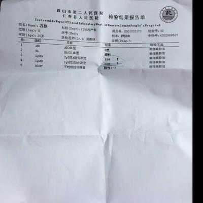 做胎儿溶血检查必须父母都去吗,孕期查溶血多少钱 第2张 做胎儿溶血检查必须父母都去吗,孕期查溶血多少钱 第2张