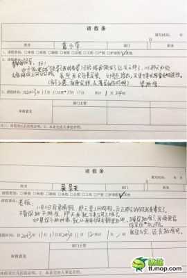 孕妇要开病假条有什么规定的吗,孕期休病假影响生育津贴吗 第1张 孕妇要开病假条有什么规定的吗,孕期休病假影响生育津贴吗 第1张