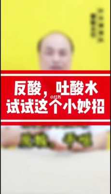 孕期牙酸(孕9周2天。每天都吐酸水,吐到牙酸倒。怎么回事) 第2张 孕期牙酸(孕9周2天。每天都吐酸水,吐到牙酸倒。怎么回事) 第2张