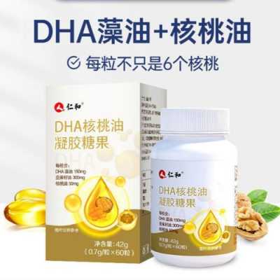 胎儿补脑的最佳时间(胎儿补脑的最佳时间dha) 第1张 胎儿补脑的最佳时间(胎儿补脑的最佳时间dha) 第1张