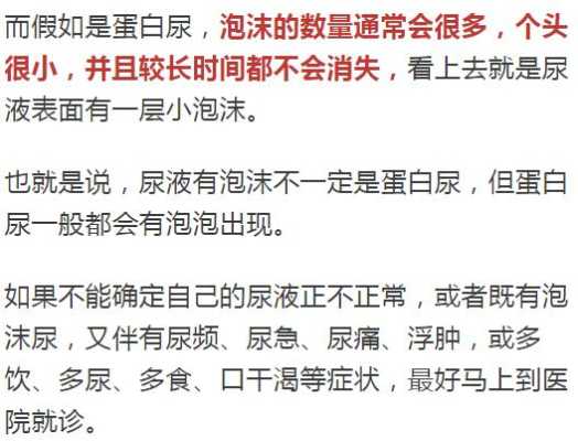 孕期尿很骚(尿的尿骚味特别大是什么原因) 第3张 孕期尿很骚(尿的尿骚味特别大是什么原因) 第3张