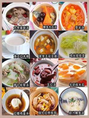 孕期怎么做有助于产奶,孕期催奶的食谱 第2张 孕期怎么做有助于产奶,孕期催奶的食谱 第2张
