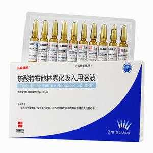 孕妇咳嗽可以做雾化吗?会影响胎儿吗,孕期雾化一般用什么药 第2张 孕妇咳嗽可以做雾化吗?会影响胎儿吗,孕期雾化一般用什么药 第2张
