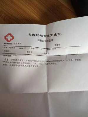 nt检查crl是什么意思,孕期做这个检查有知道的吗,孕期crl正常范围表 第1张 nt检查crl是什么意思,孕期做这个检查有知道的吗,孕期crl正常范围表 第1张