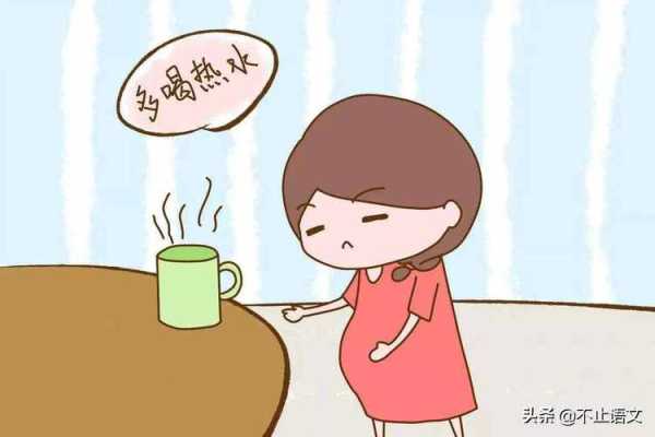 孕期泡热水(孕妇经常喝温开水好不好) 第1张 孕期泡热水(孕妇经常喝温开水好不好) 第1张
