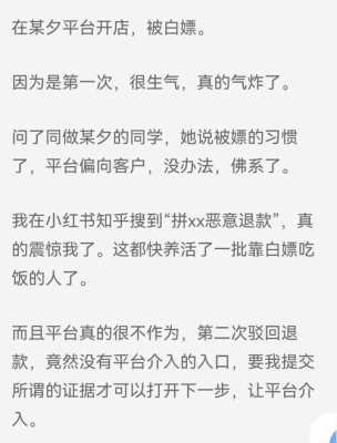 孕期被气哭(月经期老公怎是和我吵架,每次我都被气哭半天,这下去我身体会不会出现问题) 第1张 孕期被气哭(月经期老公怎是和我吵架,每次我都被气哭半天,这下去我身体会不会出现问题) 第1张