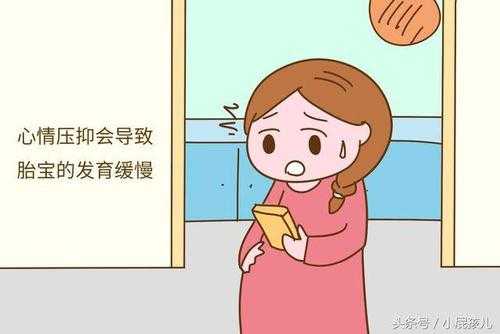 孕期被气哭(月经期老公怎是和我吵架,每次我都被气哭半天,这下去我身体会不会出现问题) 第3张 孕期被气哭(月经期老公怎是和我吵架,每次我都被气哭半天,这下去我身体会不会出现问题) 第3张