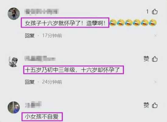 宇涵名字的寓意怎么样,胎儿名字大全集  第2张